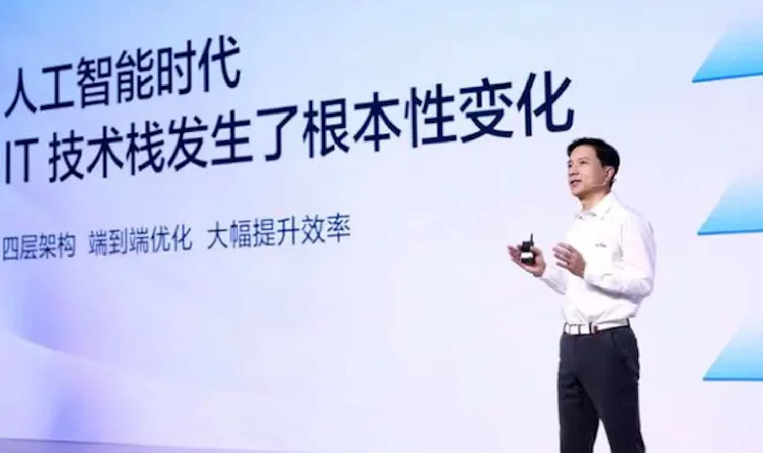 百度回应文心一言文生图问题：完全自研模型、会快速迭代