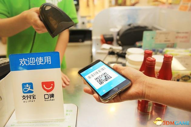 支付宝付款码切勿泄露 多人信用卡已经被盗刷