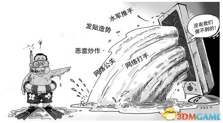 起底“网络水军”：3000元刷10万+ AI水军已上岗